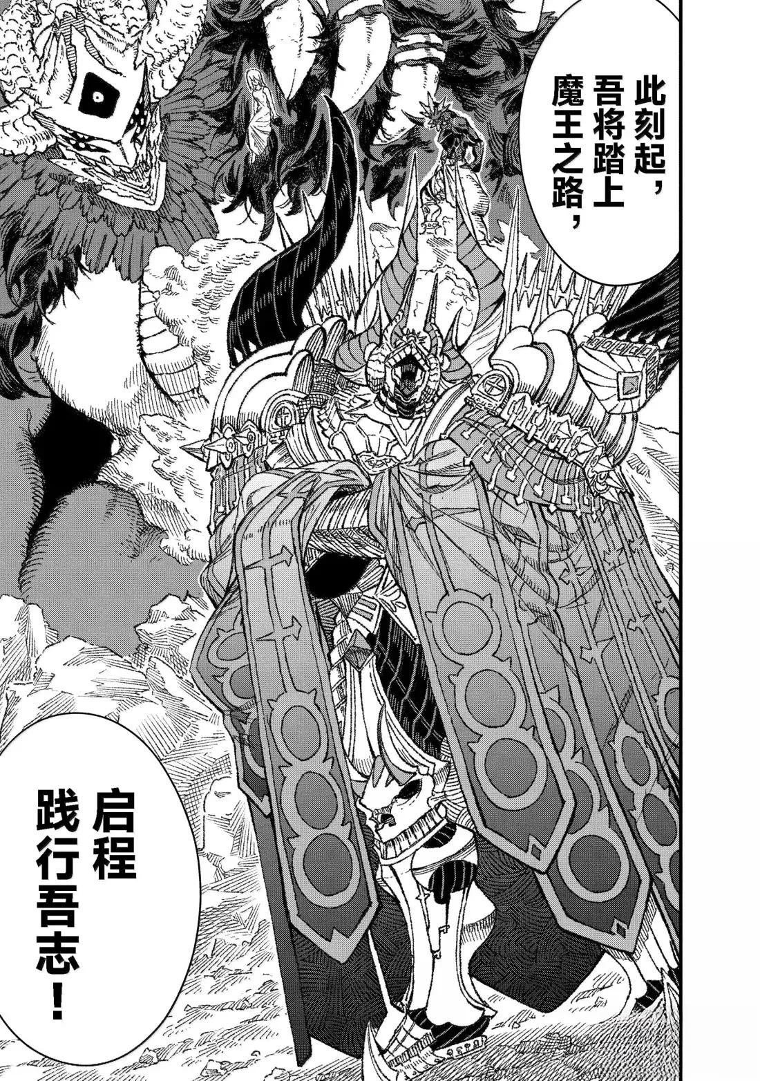 第82话