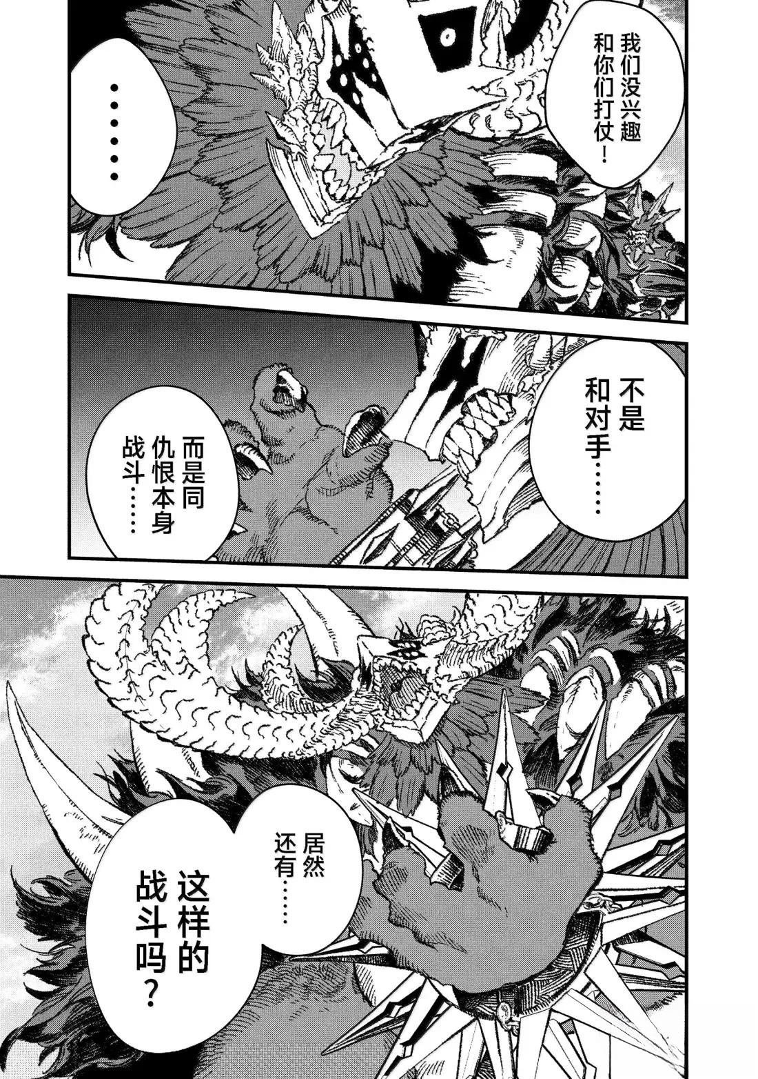 第82话