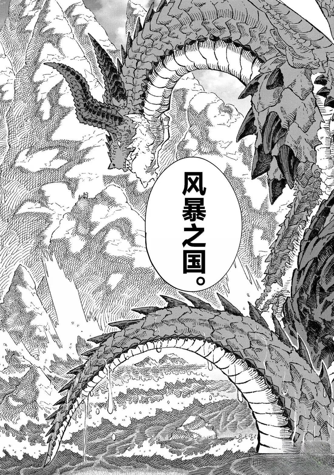 第82话