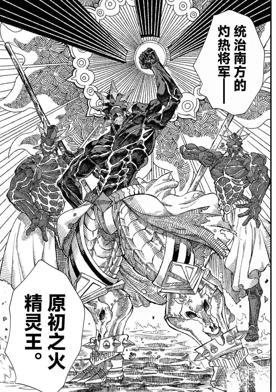 第84话