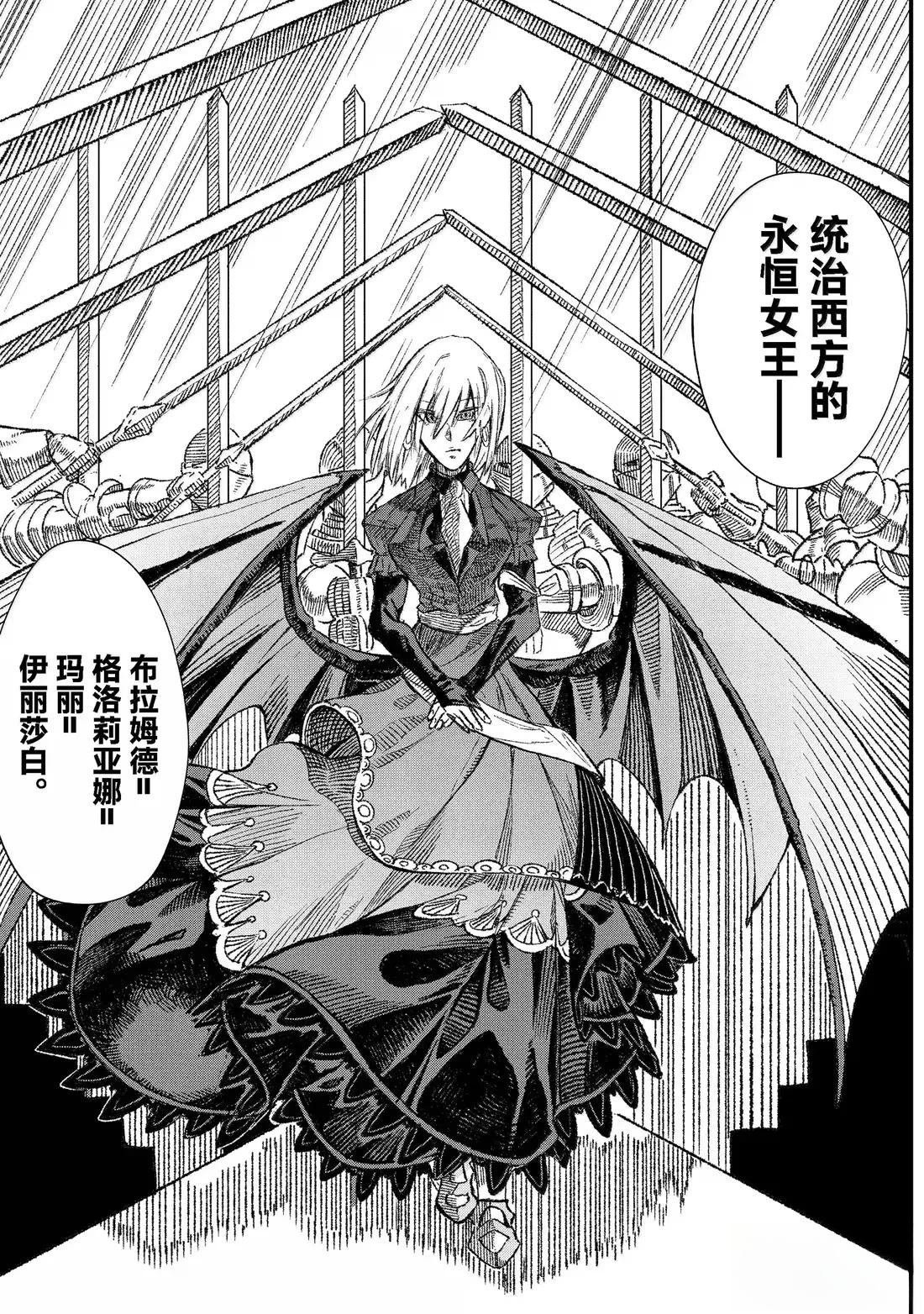 第84话
