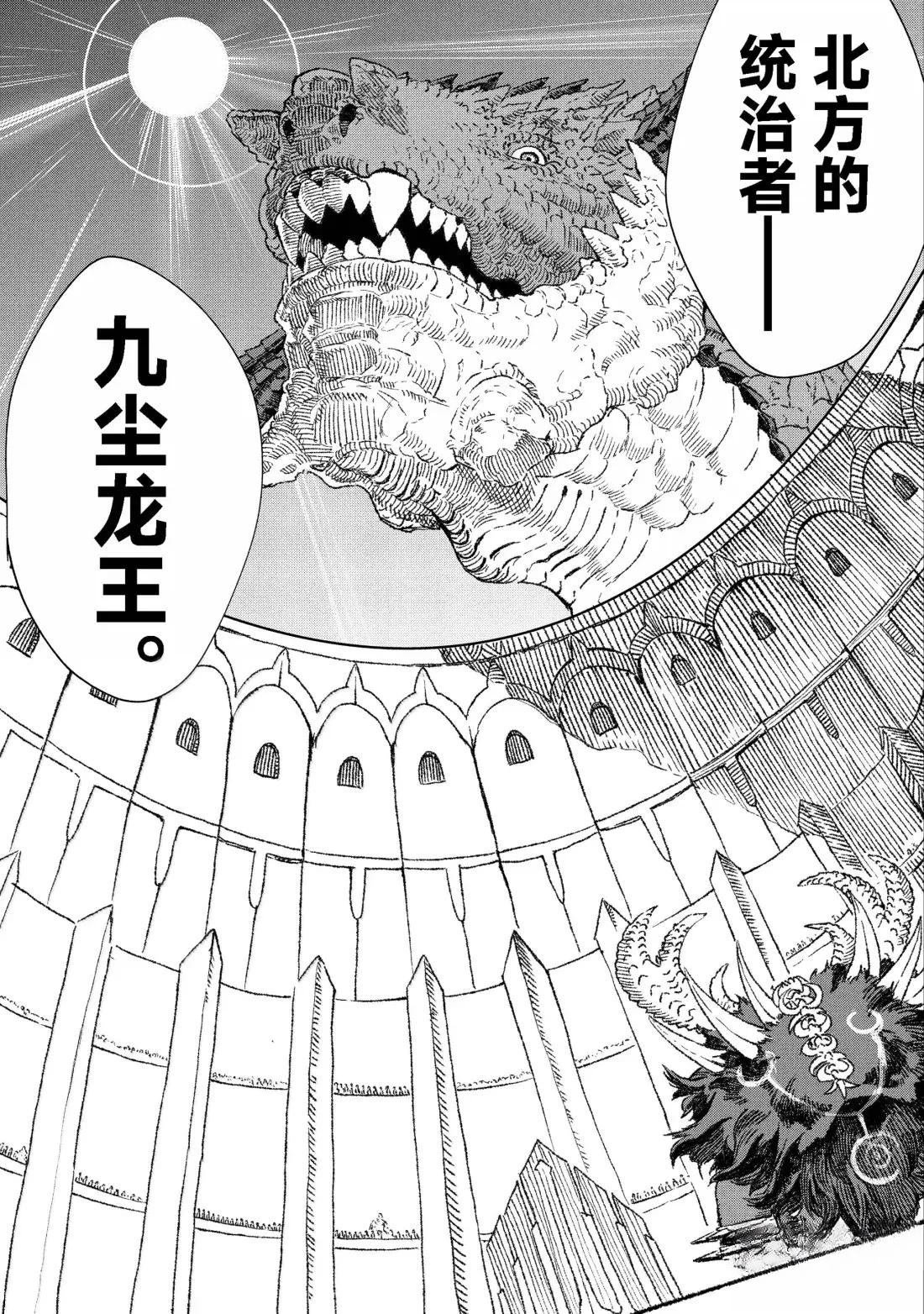 第84话