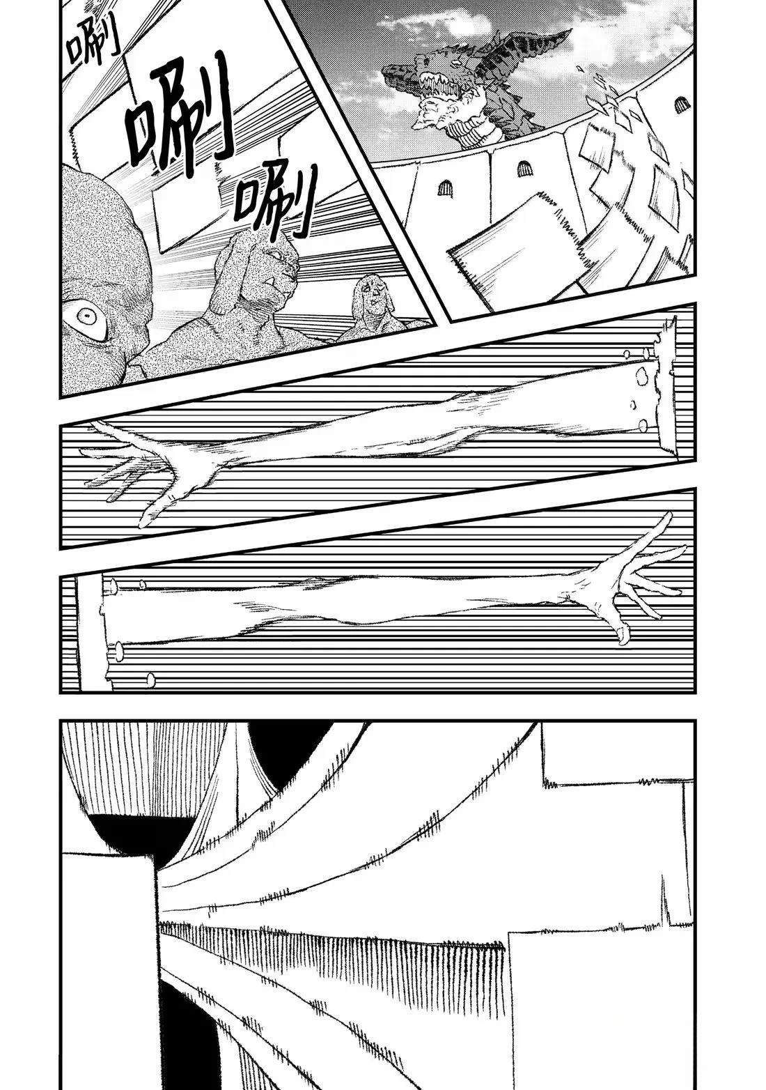 第84话