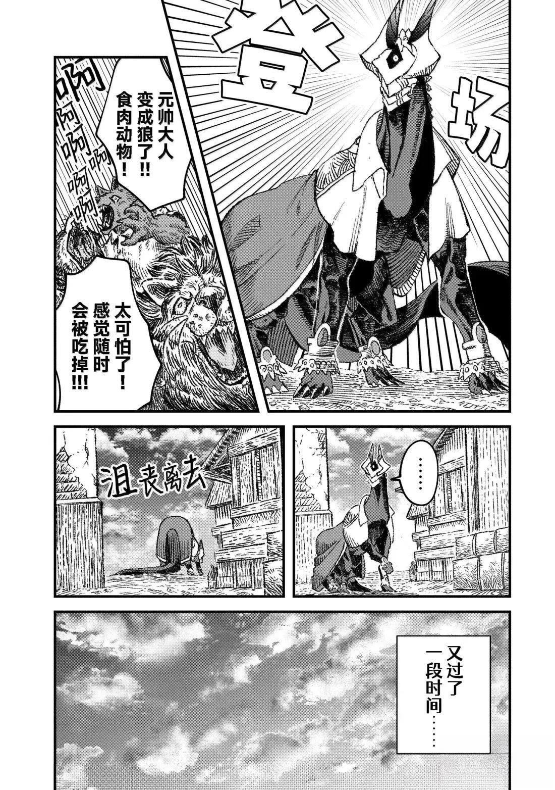 第85话