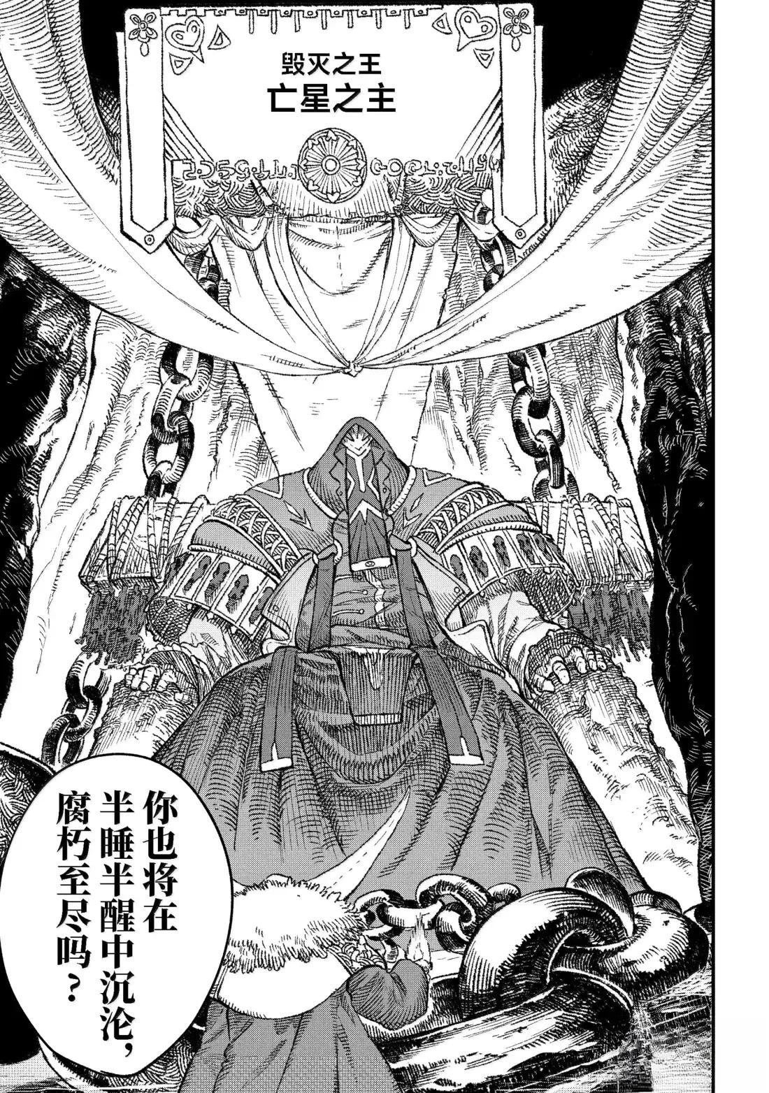 第86话