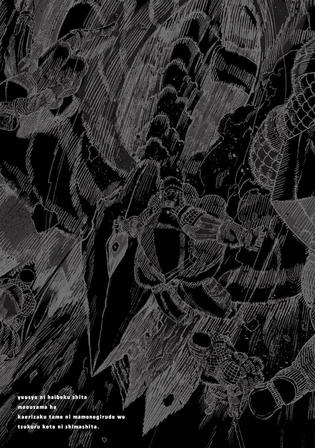 第86话