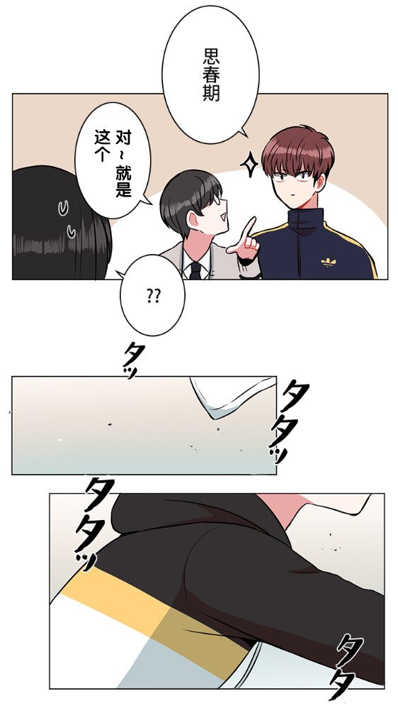 第18话