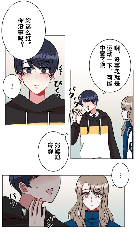 第18话