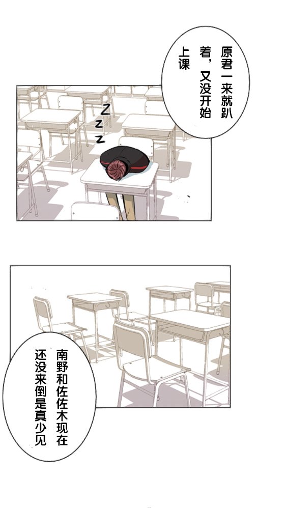 第22话