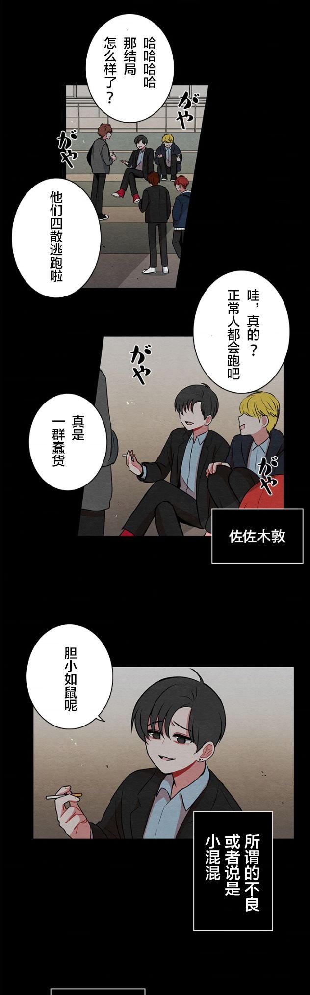 第24话