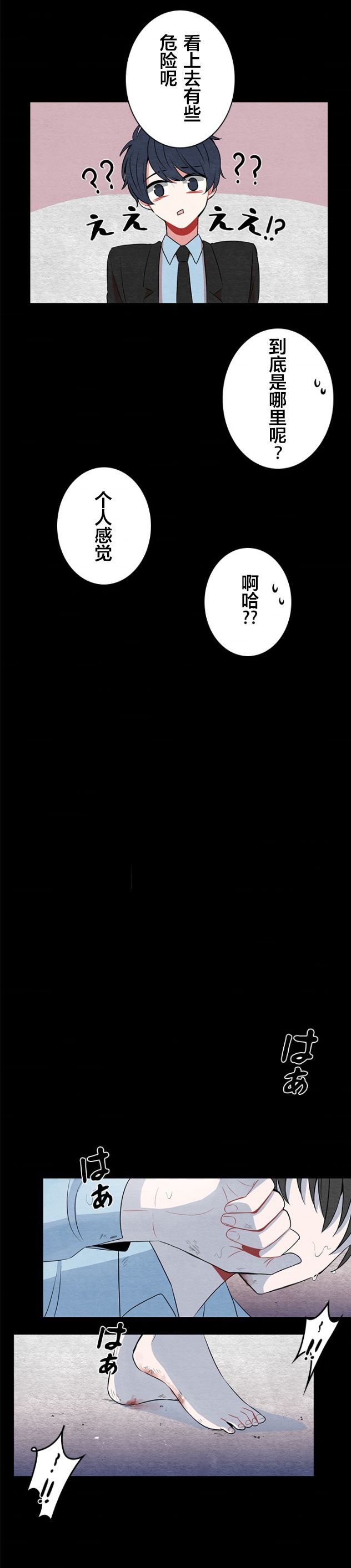 第24话