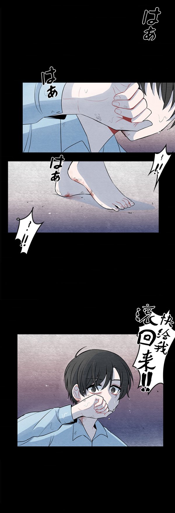 第25话