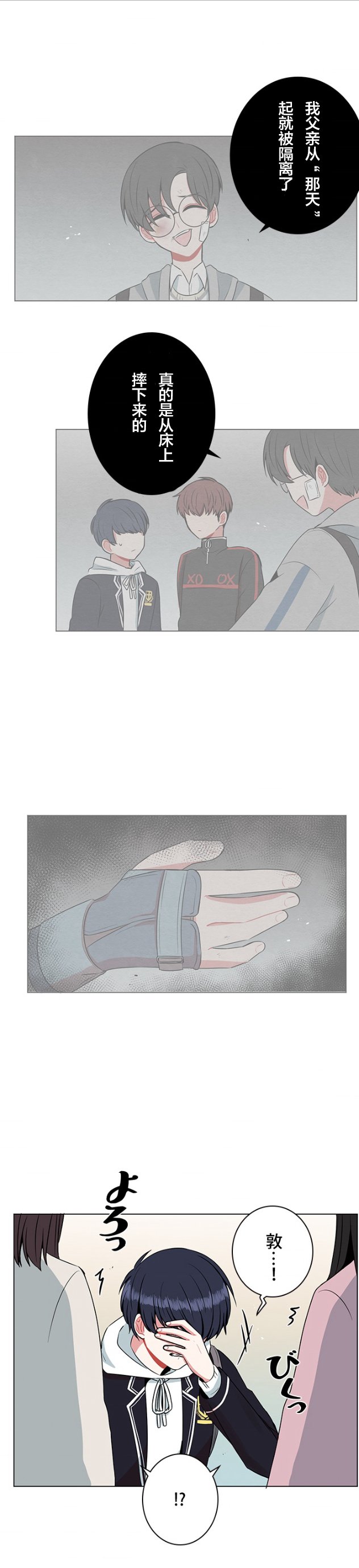 第27话
