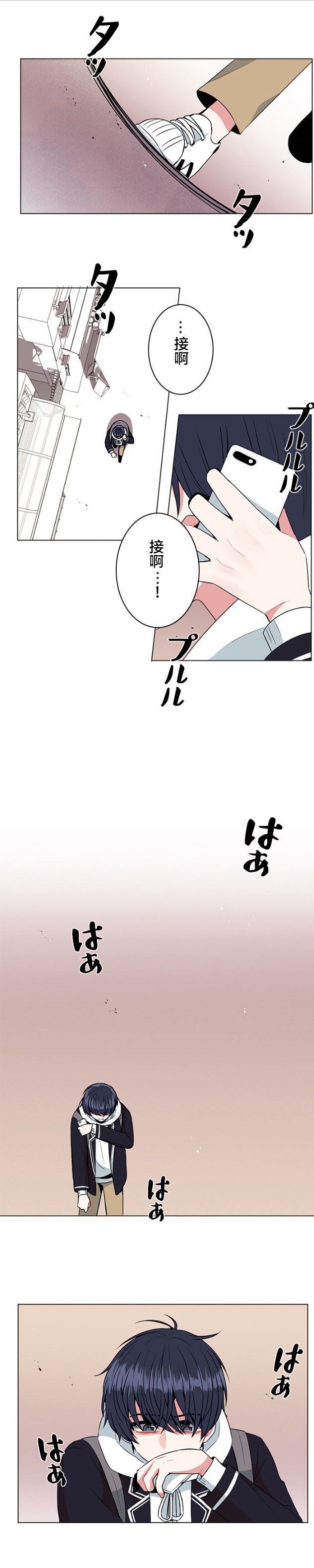 第27话
