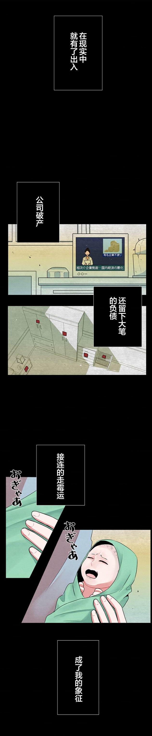 第28话