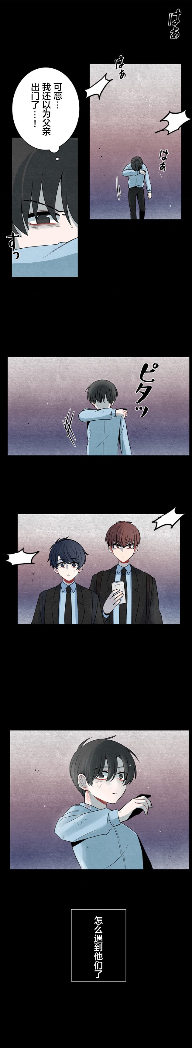 第29话