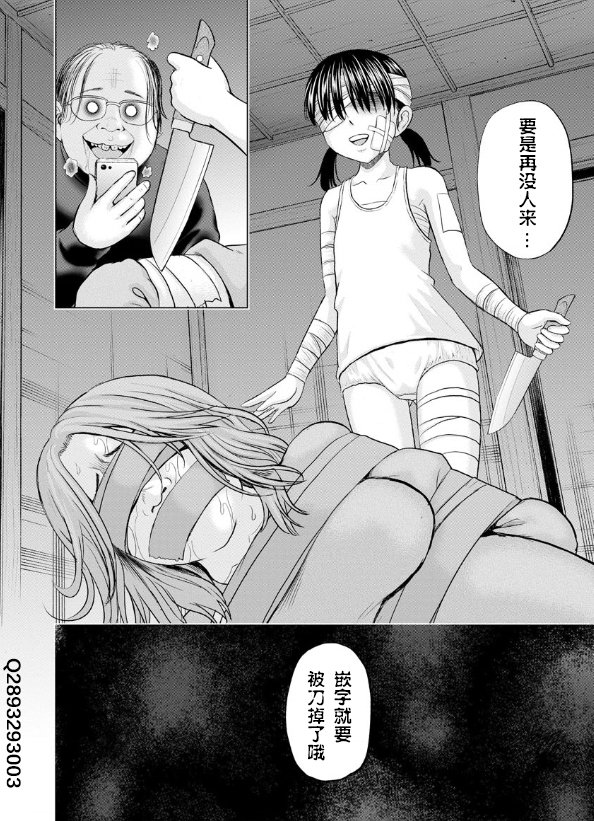 第30话