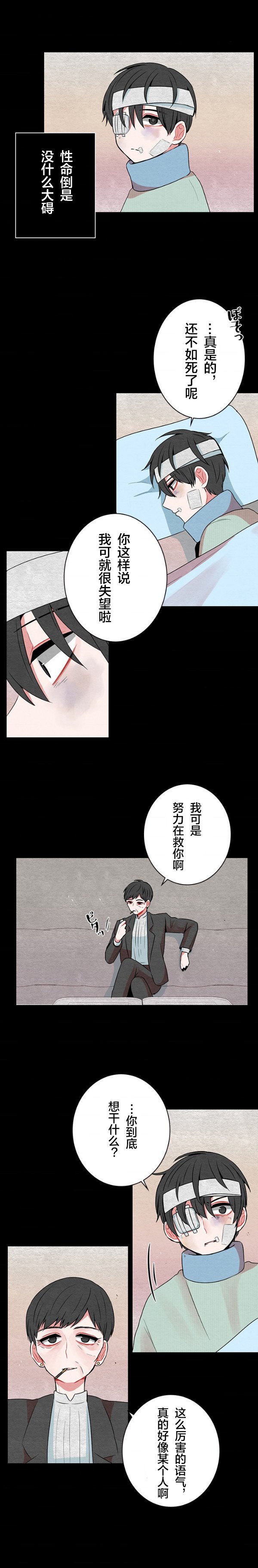 第31话