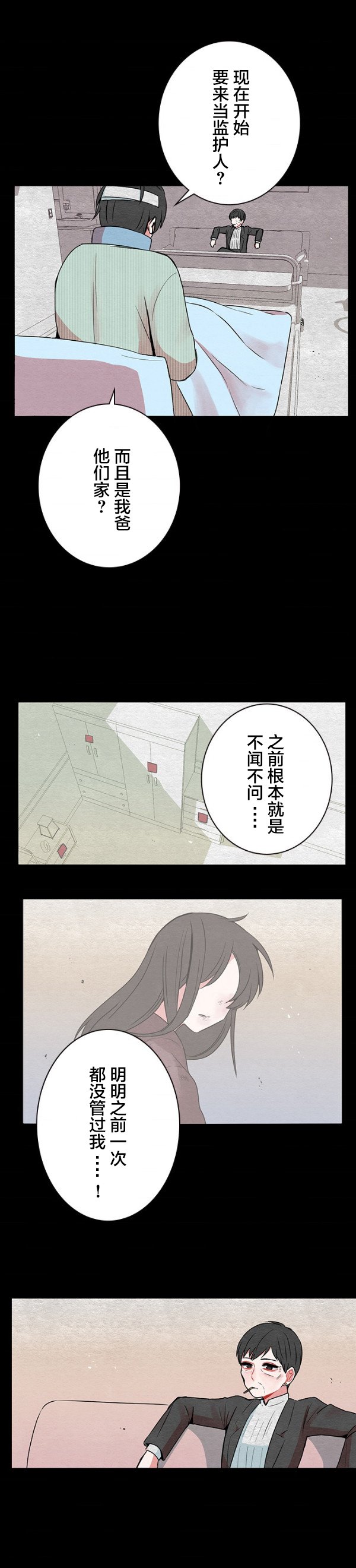 第31话
