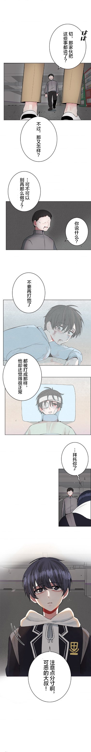 第32话