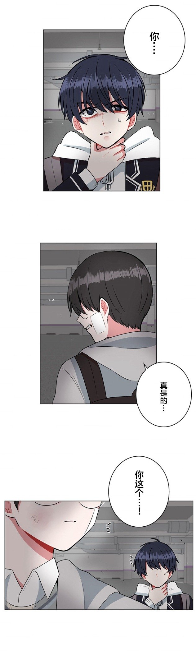 第33话