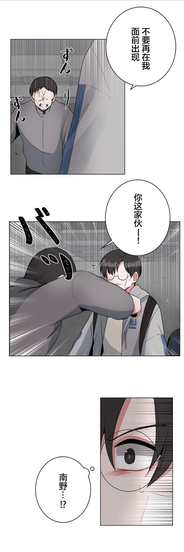 第33话