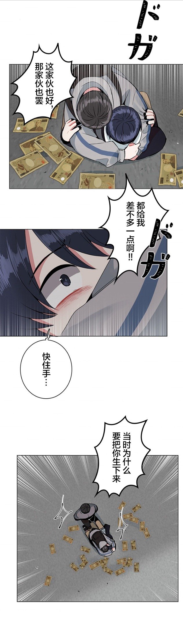第33话