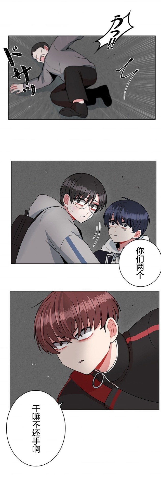第33话