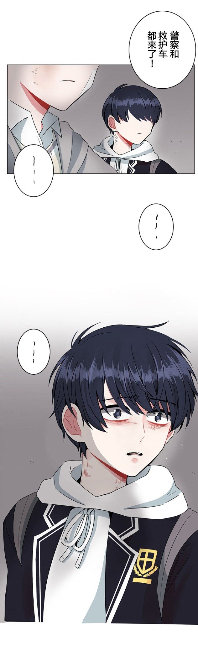 第33话
