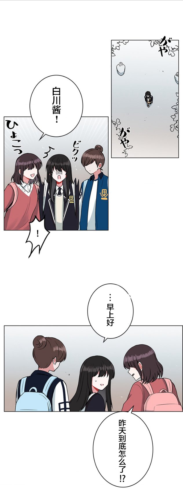 第35话