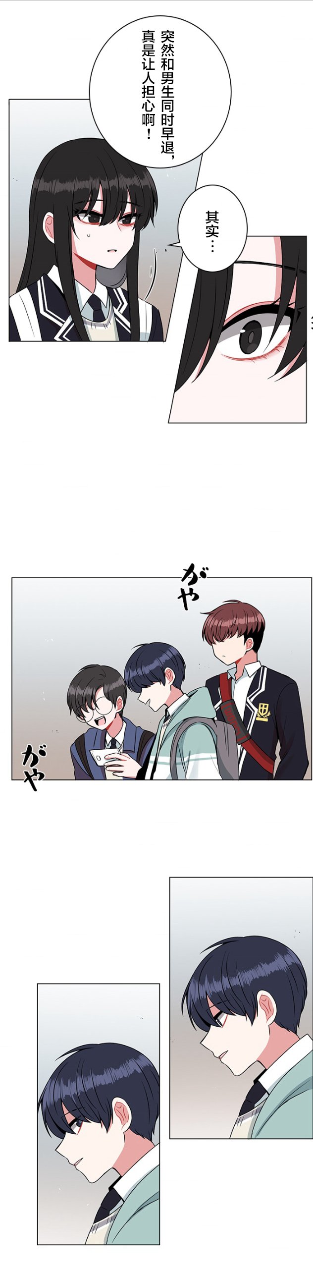 第35话