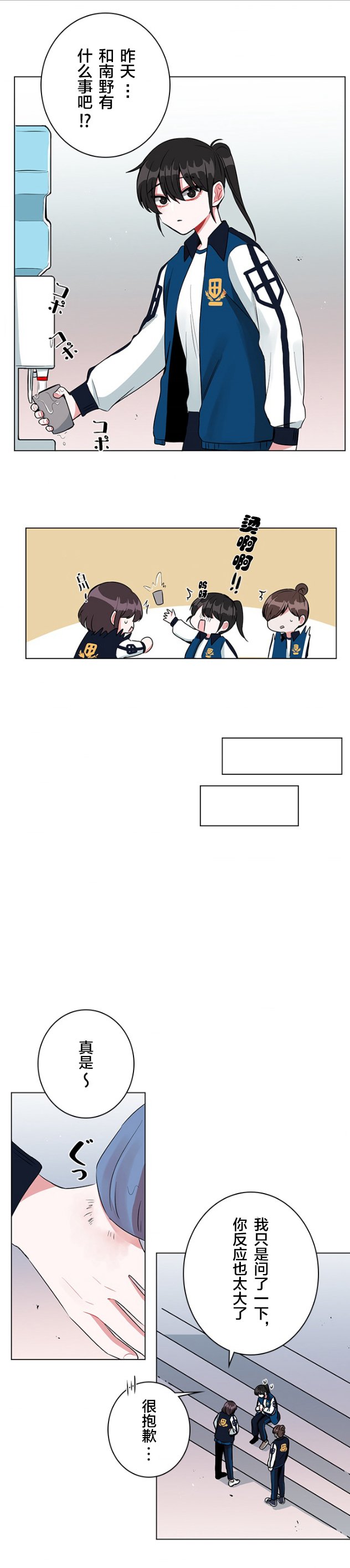 第35话