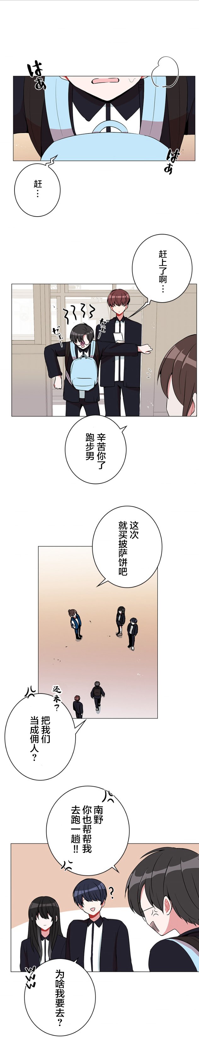 第37话
