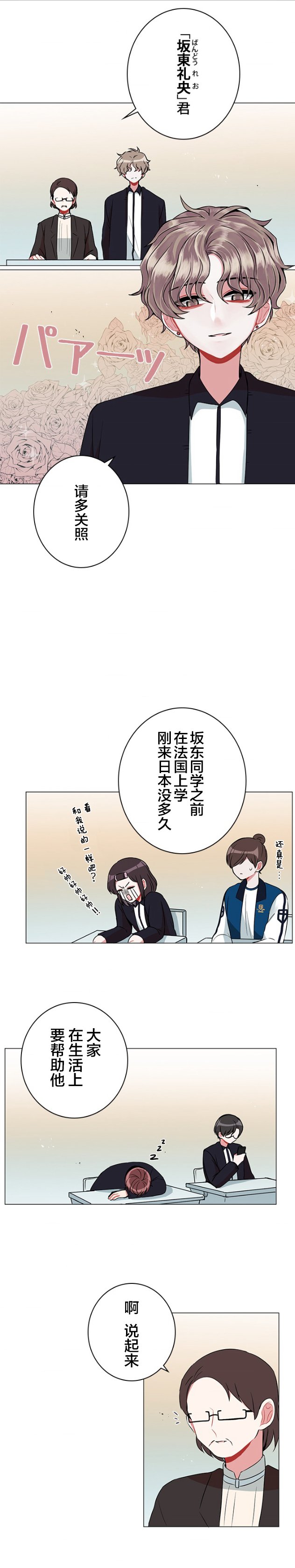 第37话