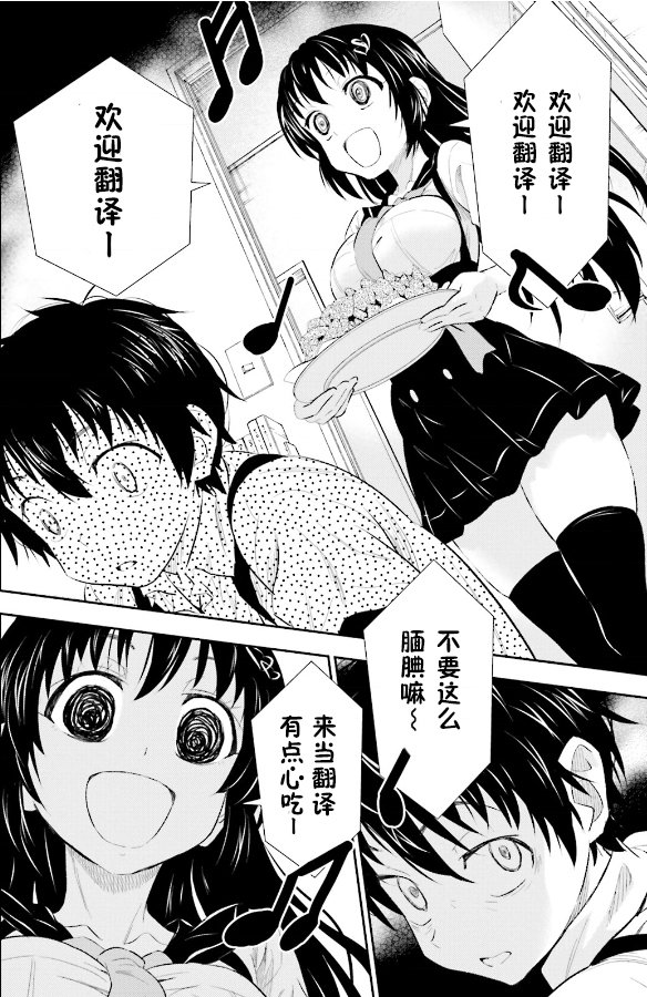 第37话