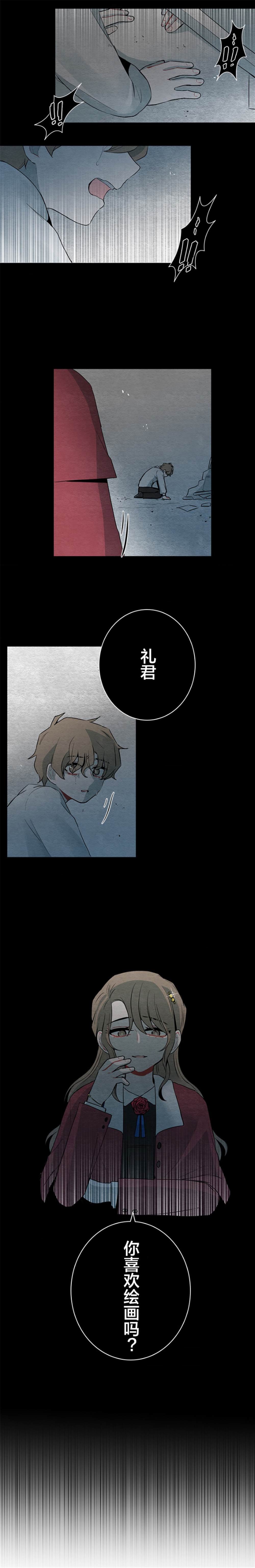 第38话