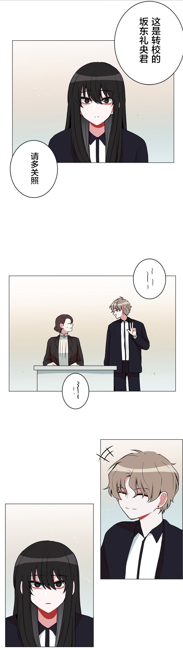 第39话