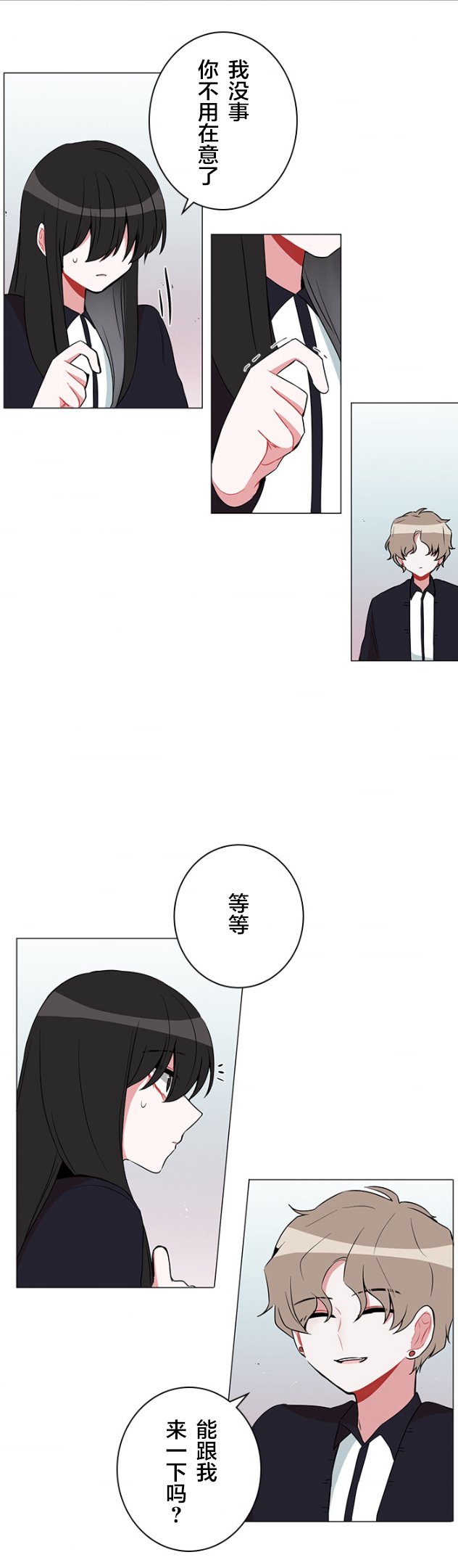 第39话