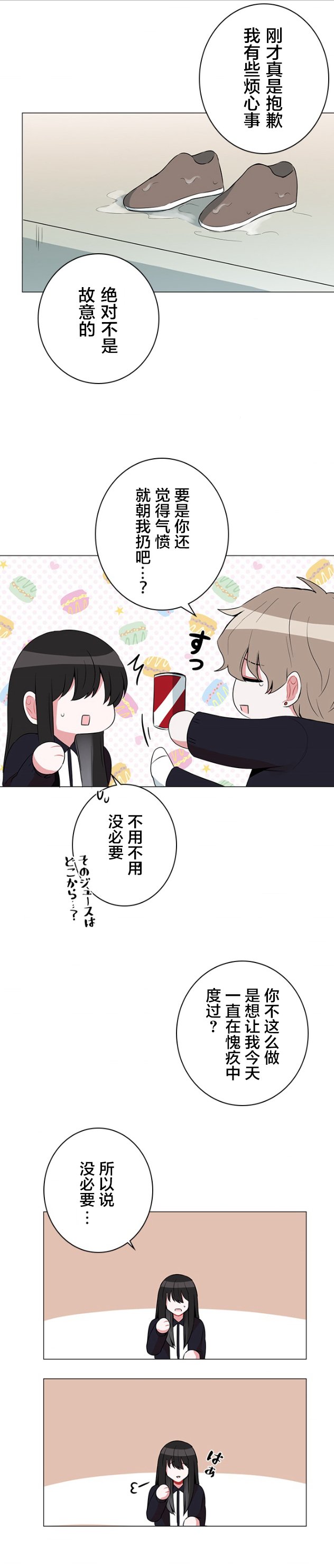 第39话