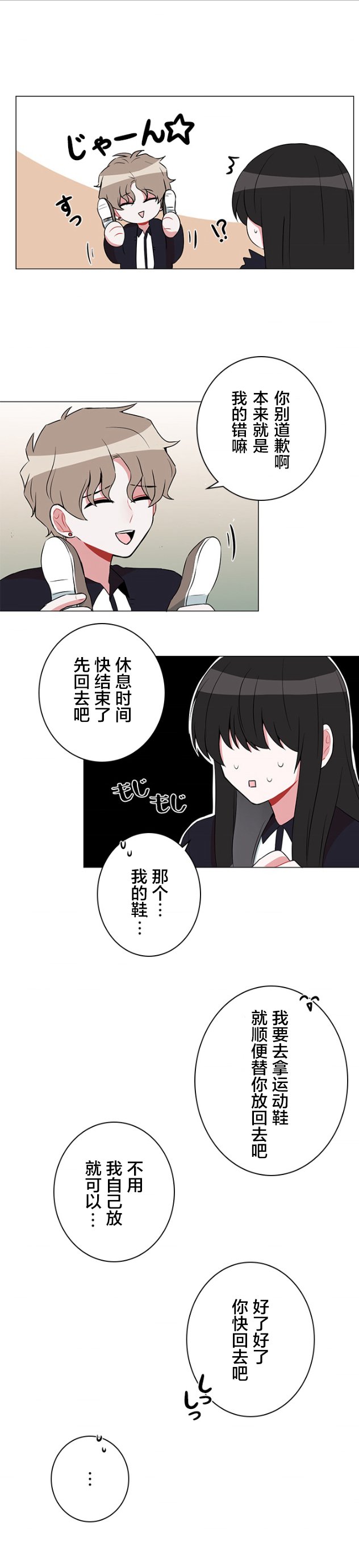 第39话