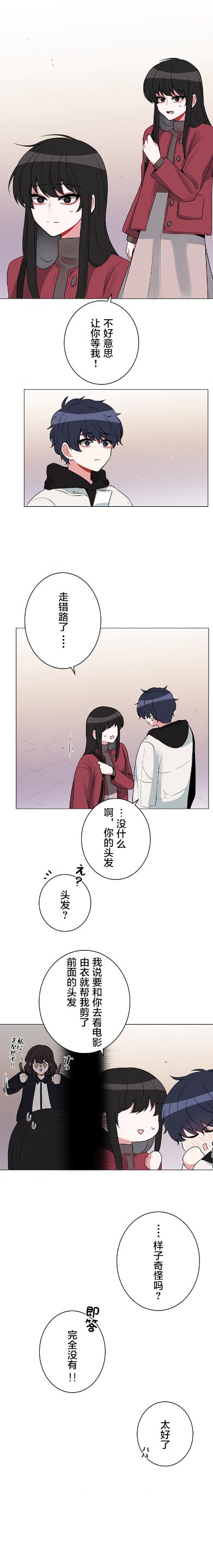第40话