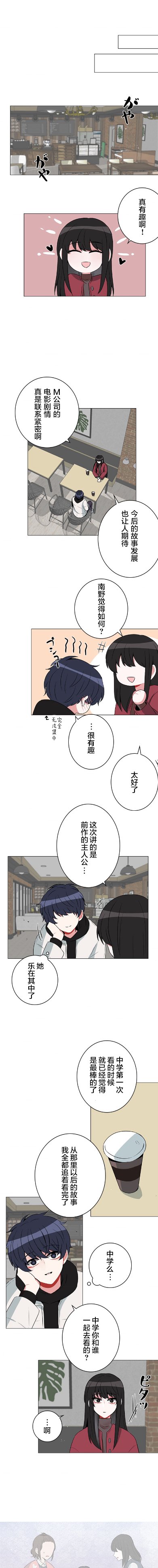 第40话