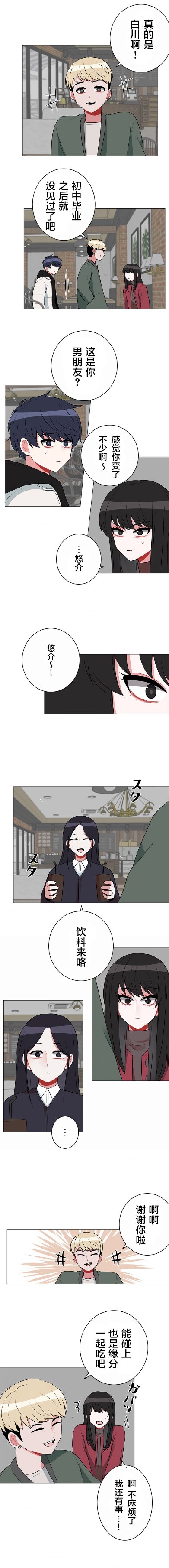 第41话