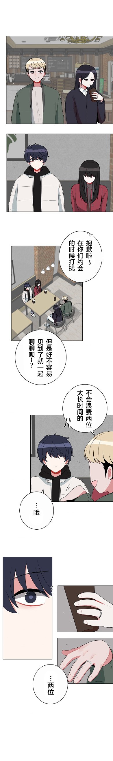 第41话