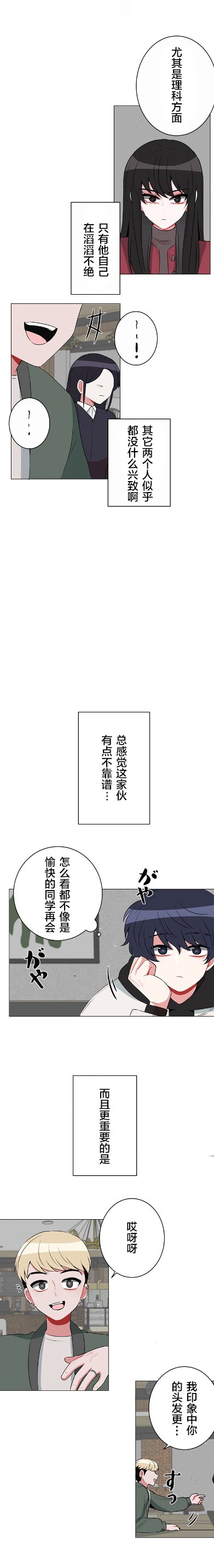 第41话