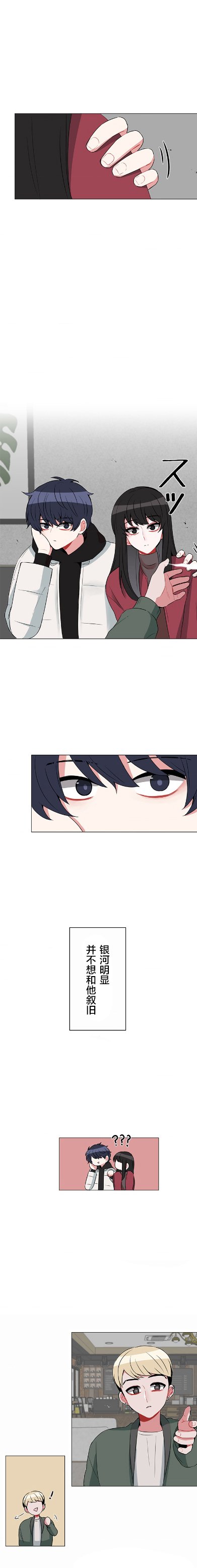 第41话