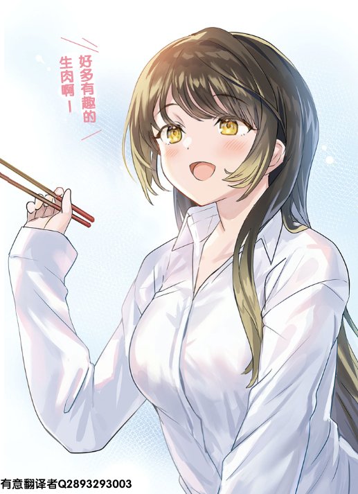 第41话