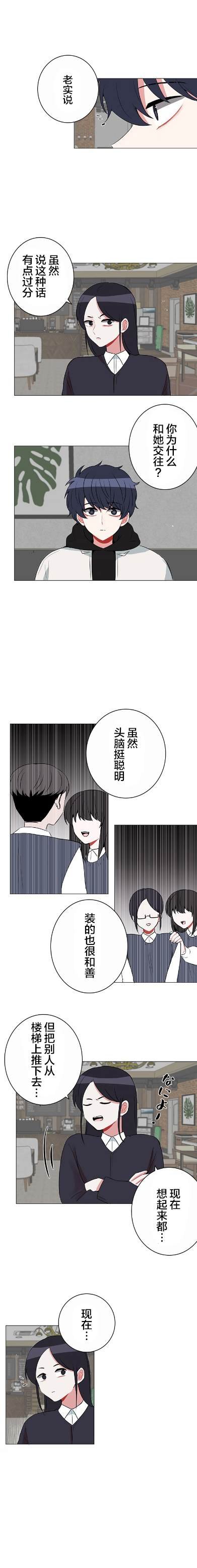 第42话