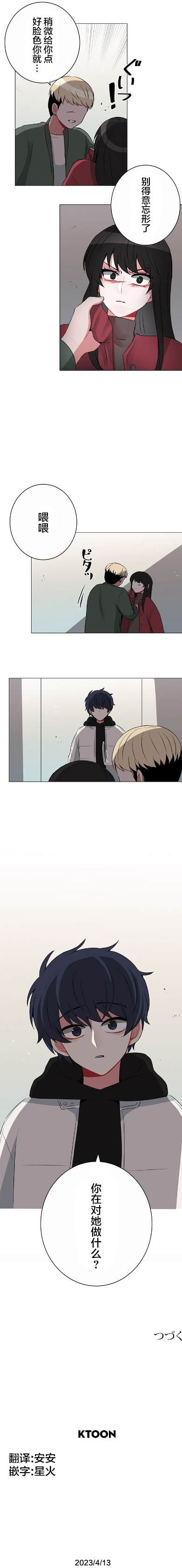第42话