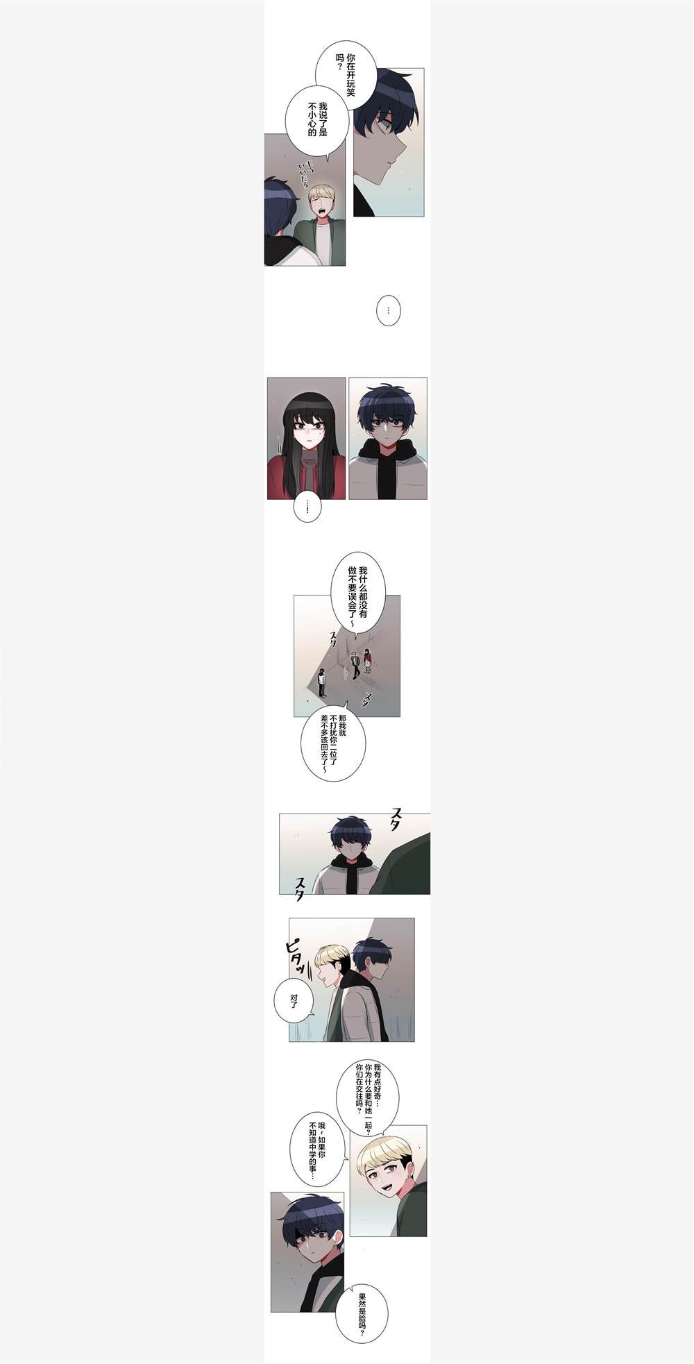 第43话
